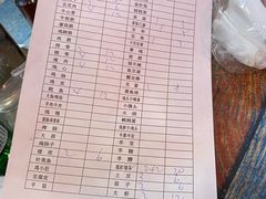 -老谢野馄饨(延安路店)