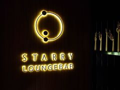 -STARRY CAFE & LOUNGE BAR(高新店)