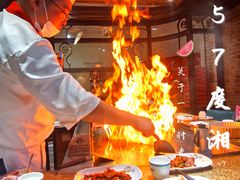 -57度湘(王府井10F店)