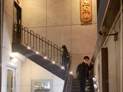 -勾勾锅(联宝公寓店)