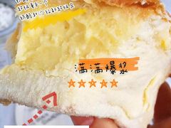 -bItBakery(岭南站店)