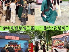 -国色天乡三期陆地乐园