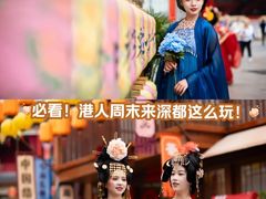 -深圳锦绣中华民俗村