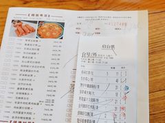 -虾饺妹·酒家(海珠广场店)