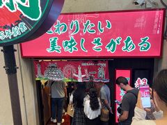 -一兰拉面(梅田阪急东通店)