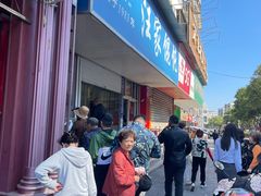 -汪家馄饨(集庆路店)