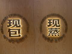 -阳阳中国饭(龙湖大兴天街)