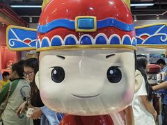 -秦淮礼物(贡院街店)