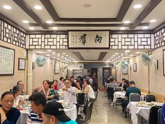 大堂-粤·向群饭店(龙津东路总店)