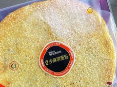-静安面包房(万航渡路店)