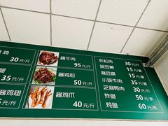 -大益烤鸡