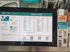 -福奈特洗衣洗鞋(芷江西路店)