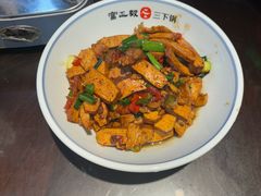 -富正毅三下锅连锁(三店)