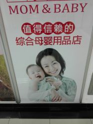 -丽家宝贝(马连道店)