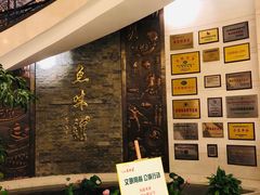 -千岛湖鱼味馆(十字街总店)