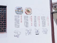 -兴福老面馆(寺路街店)