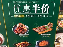 -楼兰新疆主题餐厅(坂田佳华领汇广场店)