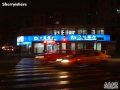 -交通银行(上海德平路支行)