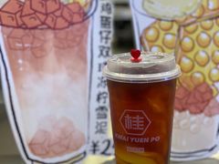 -桂桂茶(恒基名人店)
