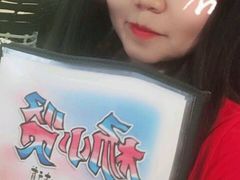 -杨小贤(东融国际影城店)