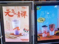 -CoCo都可(国芳百货店)