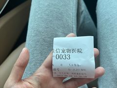 -北京佳信宠物医院