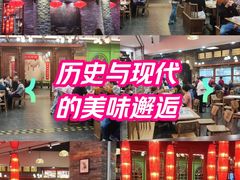 -龙抄手(春熙路总店)