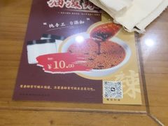 -天发芽·何记葫芦头泡馍·传统小吃(报恩寺街店)