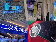 -金光华广场