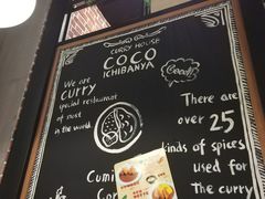 菜单-CoCo壱番屋(久光百货店)