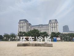 -彩虹沙滩