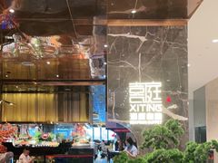 -喜庭海鲜自助(来福士店)