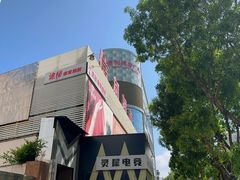 -信利城市广场