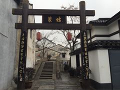 书圣故里-绍兴书圣故里景区