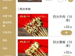 -严三毛口味虾·小严同学的店(曙光路直营店)