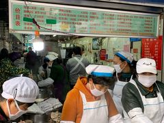 -芳婆糕团店(王府大街店)