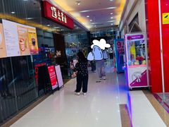 -去茶山(鸿通城店)