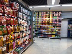 -大尔多超市(芒市店)