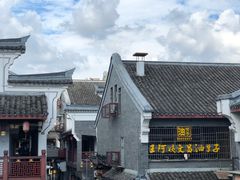 -王阿姨文昌油赞子(府桥街店)