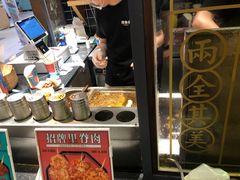 -炸物局(泊富I CITY店)