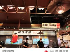 -小川洋风料理(大悦城店)