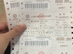 -上海长途汽车客运总站