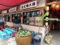 -袁山山重庆火锅(丈八北路店)