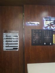 -一東造型烫发染发