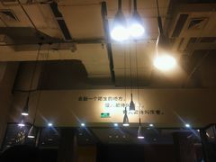 -客味谣(天安云谷店)