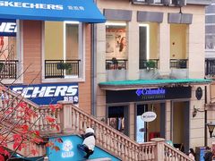 -王府井奥莱临潼小镇(临潼店)