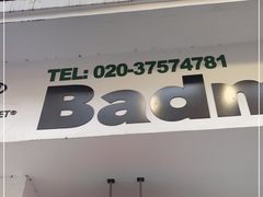 -Badmarket(庙前西街店)