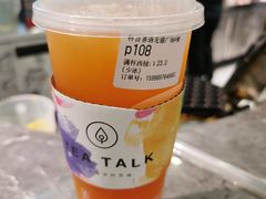 -杯言茶语(龙德广场店)