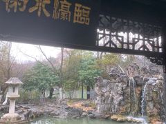 -浮庄