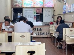 -樊记老面(铁塔寺小区店)
